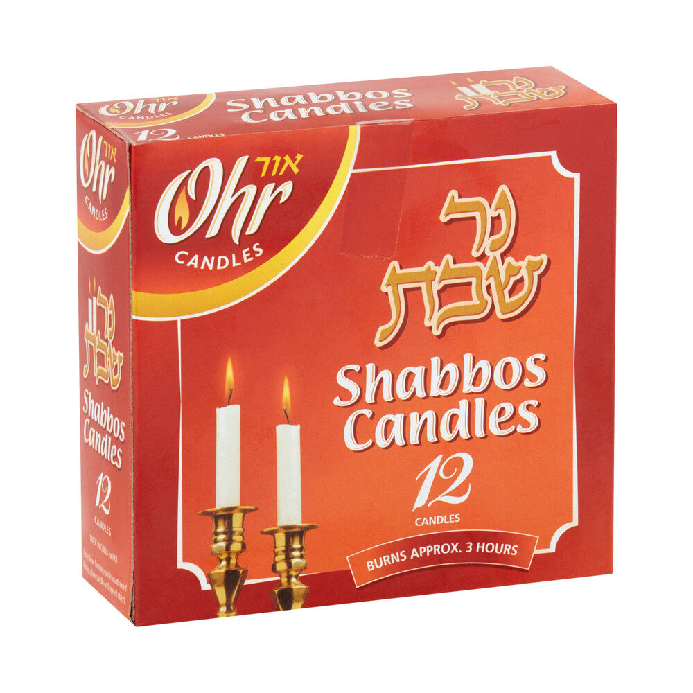 Ner Zion Sabbath Candles - 12 PACK