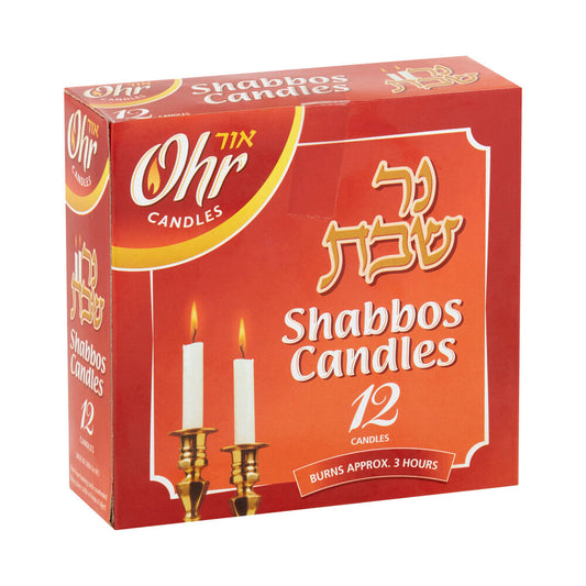 Ner Zion Sabbath Candles - 12 PACK