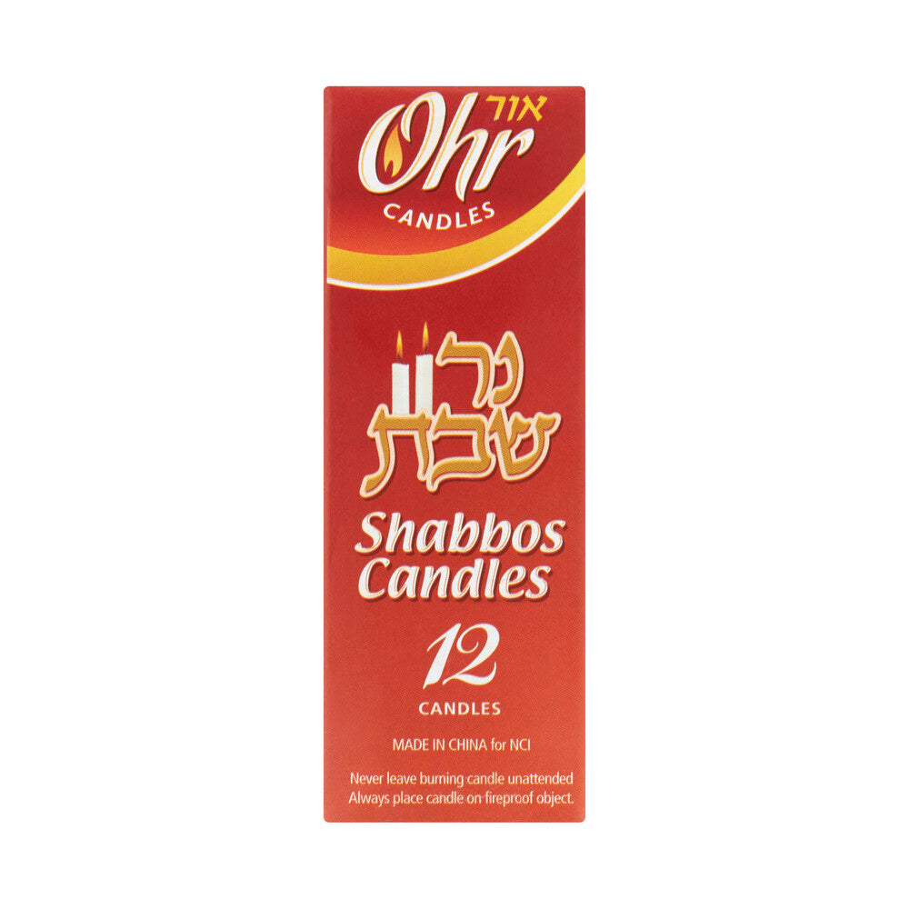 Ner Zion Sabbath Candles - 12 PACK