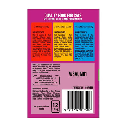 Whiskas Senior 7+ Years Wet Cat Food Mixed Favourites In Jelly 12x85g Pouch - 12 pack