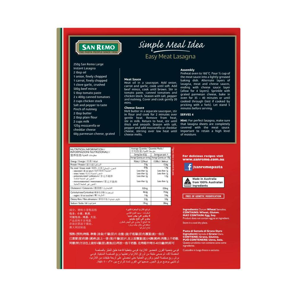 San Remo Large Instant Lasagna Sheets - 250g