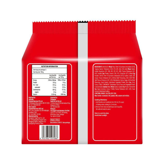 Kang Shi Fu Braised Beef Noodles 5 Pack - 530g