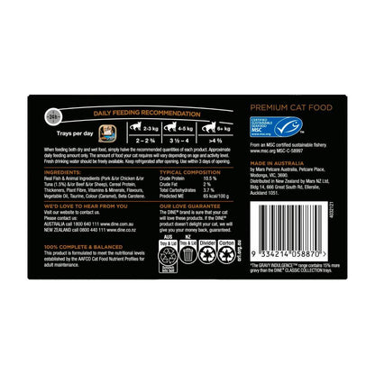 Dine Gravy Indulgence Wet Cat Food Tuna 7x85g Trays - 7 pack
