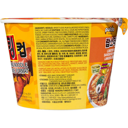 Paldo Dosirac Lobster Noodles King Cup 110g