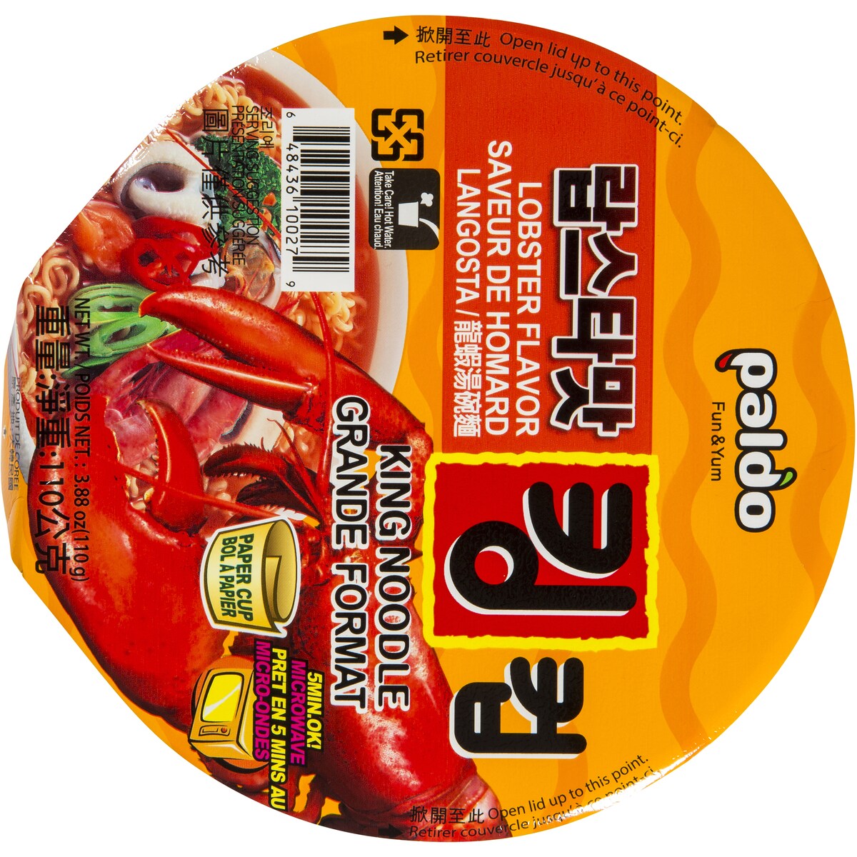 Paldo Dosirac Lobster Noodles King Cup 110g