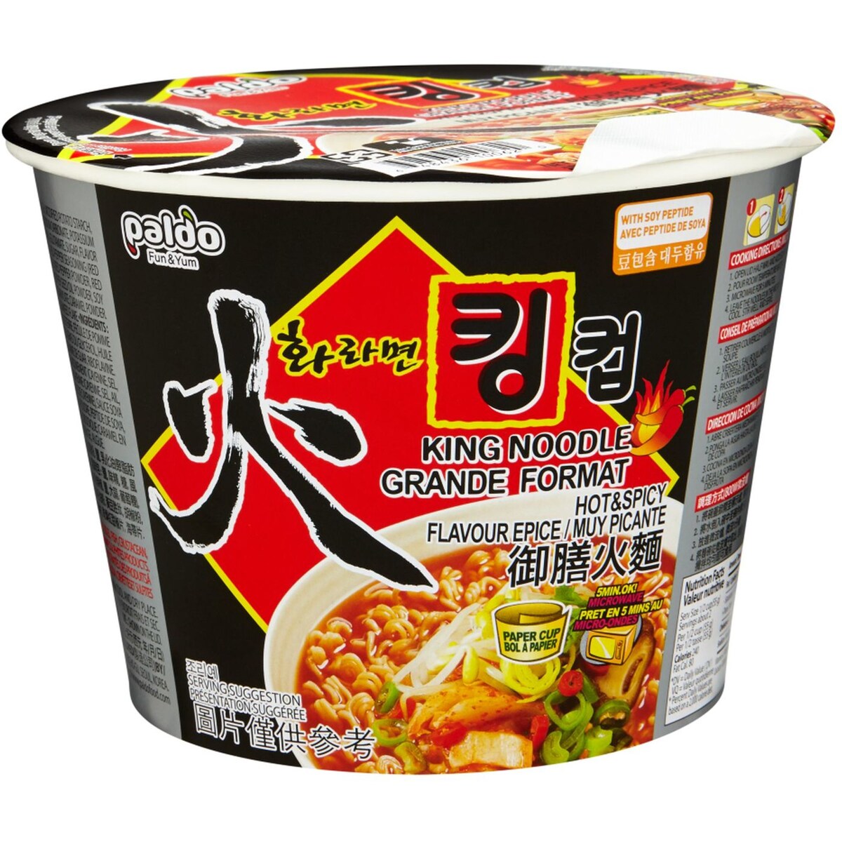 Paldo Dosirac Hot Spicy Noodles King Cup 110g