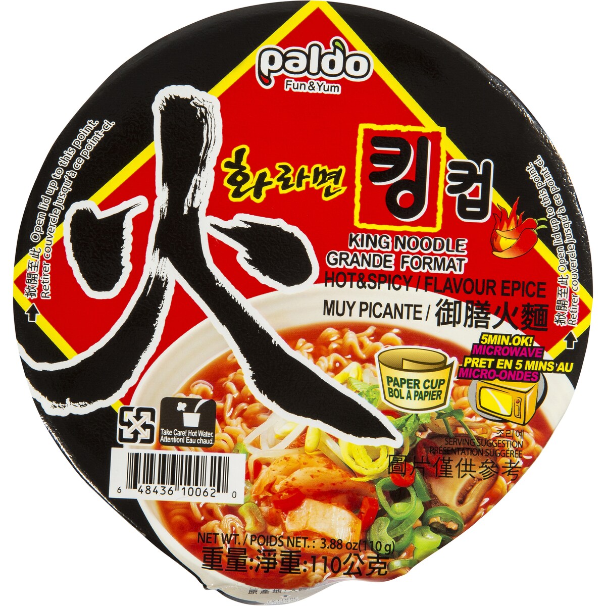 Paldo Dosirac Hot Spicy Noodles King Cup 110g
