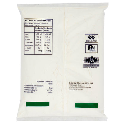 Erawan Glutinous Rice Flour - 500g