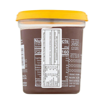 Hashahar H'aole Special Cocoa Spread - 454g