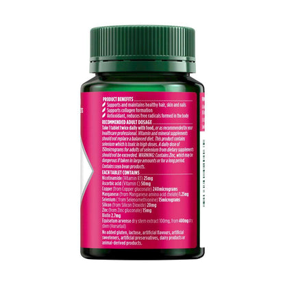 Nature's Own Hair Skin & Nails Tablets with Biotin - 50 pack