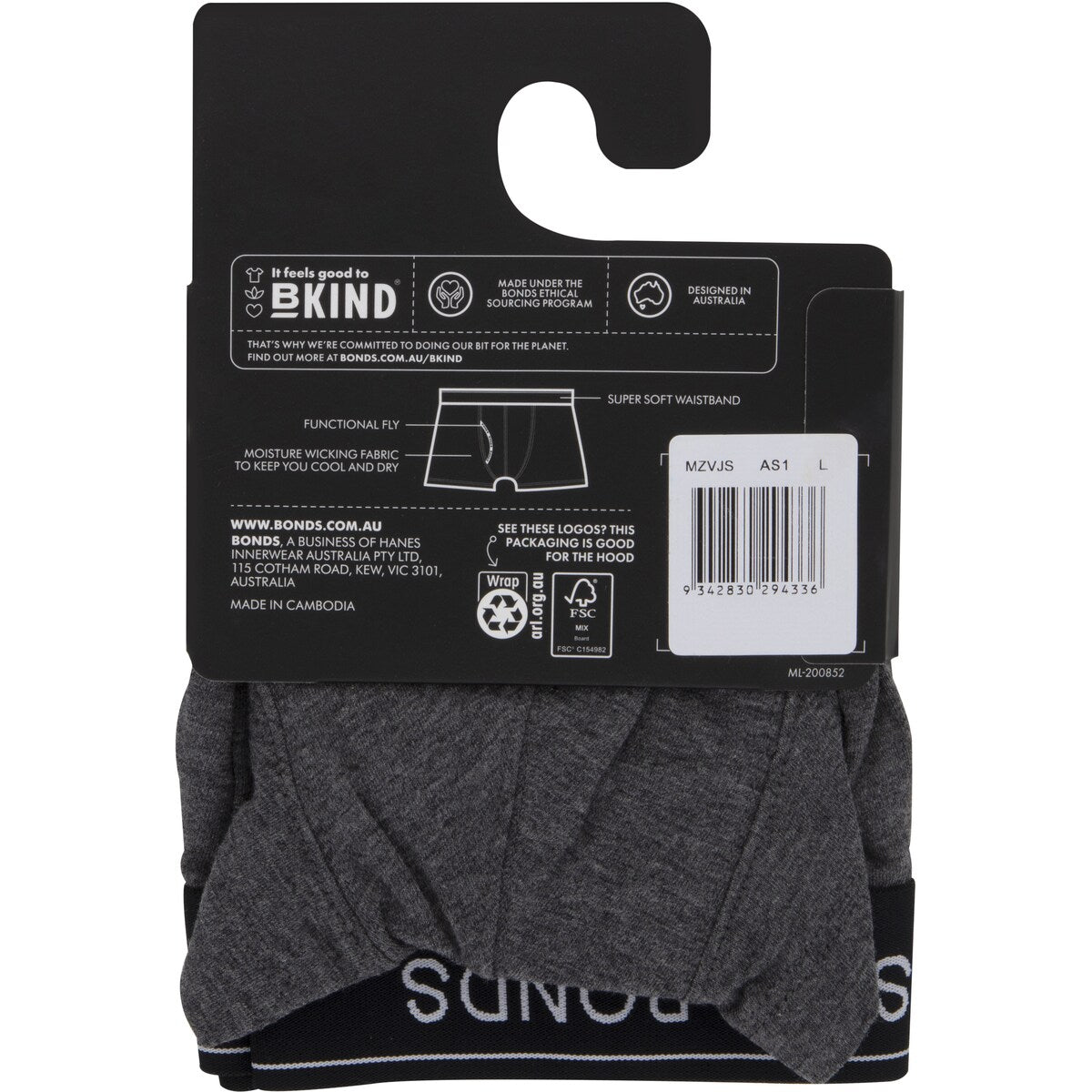 Bonds Mens Guy Front Trunk Size S Each