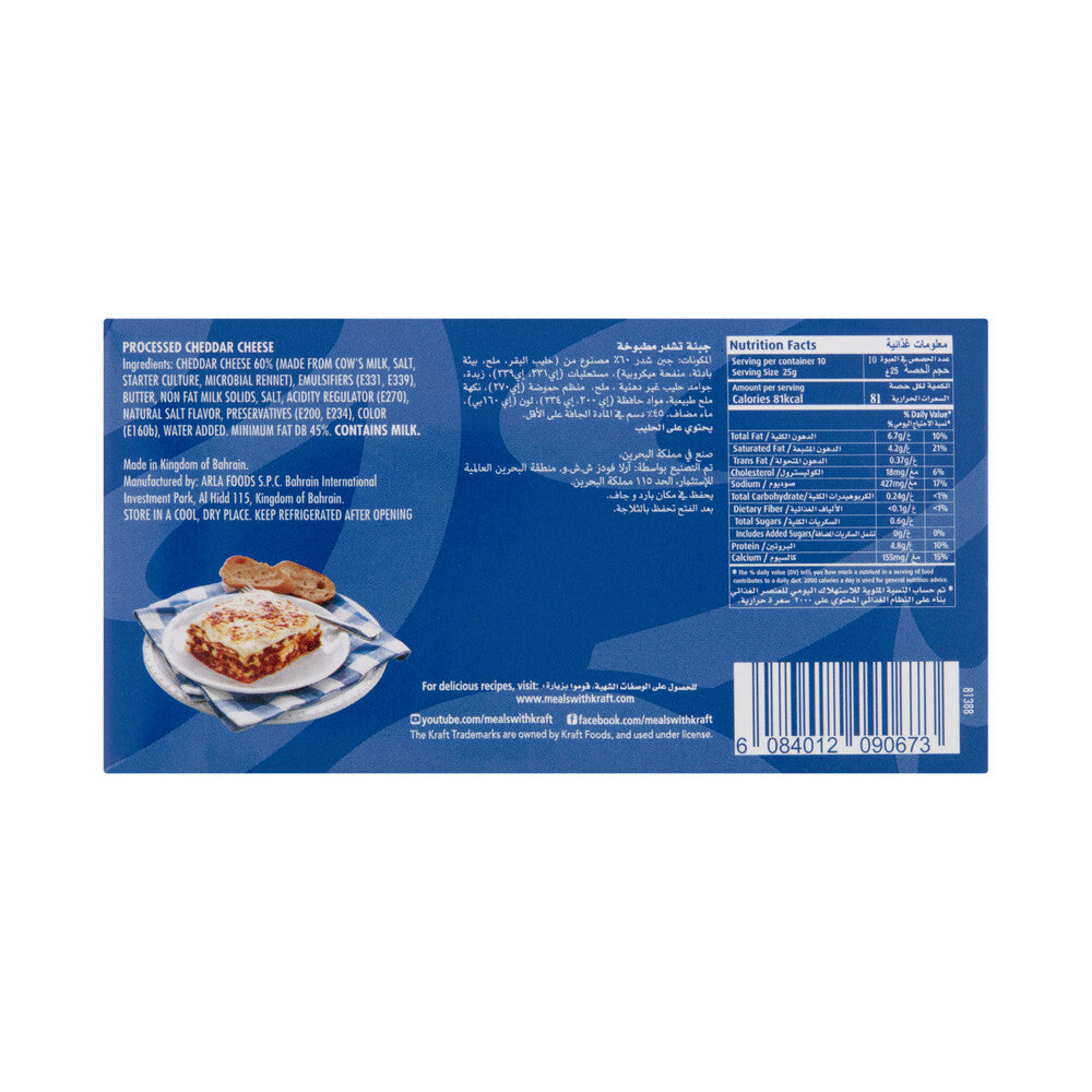 Buffies Peanut Puffs - 85g