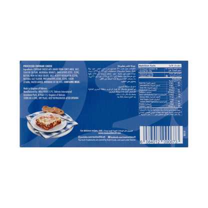 Buffies Peanut Puffs - 85g