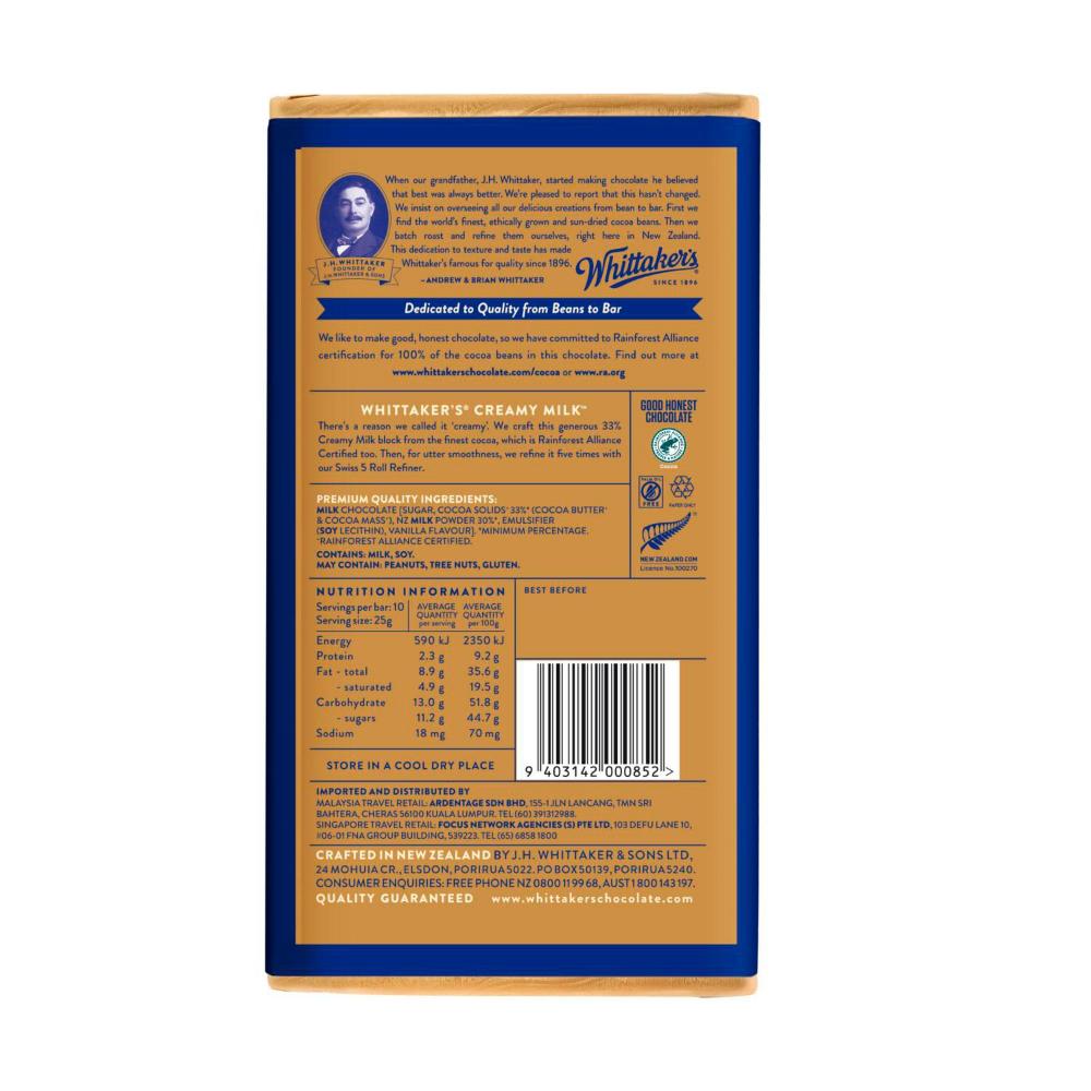Whittaker's Block Chocolate Creamy Milk Block - 250g