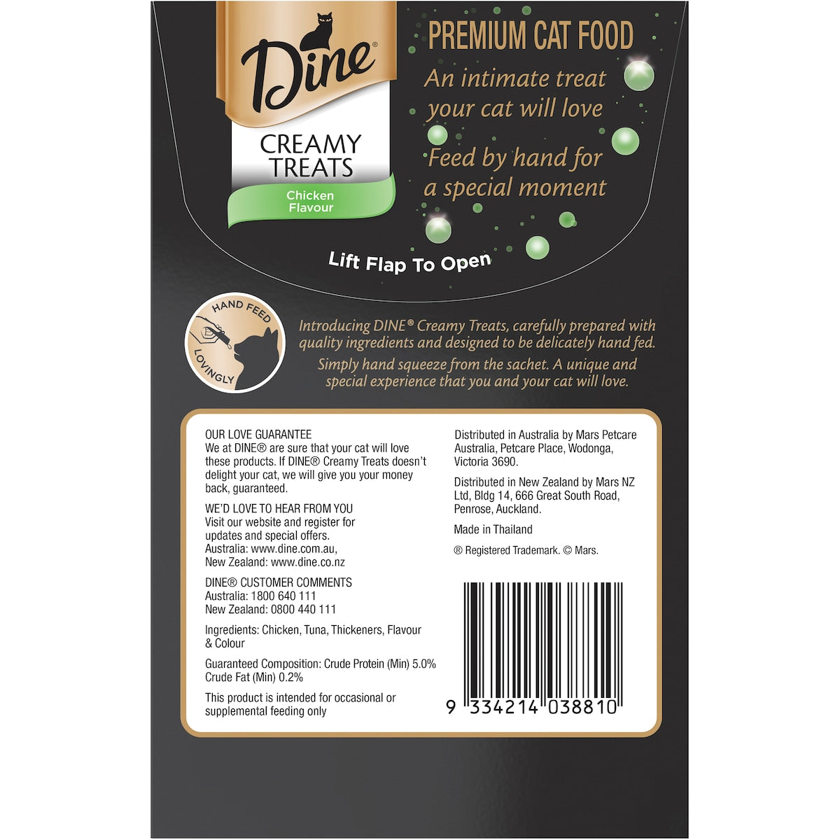 Dine Cat Creamy Treats Chicken Flavour Sachets 12g X 4 Pack