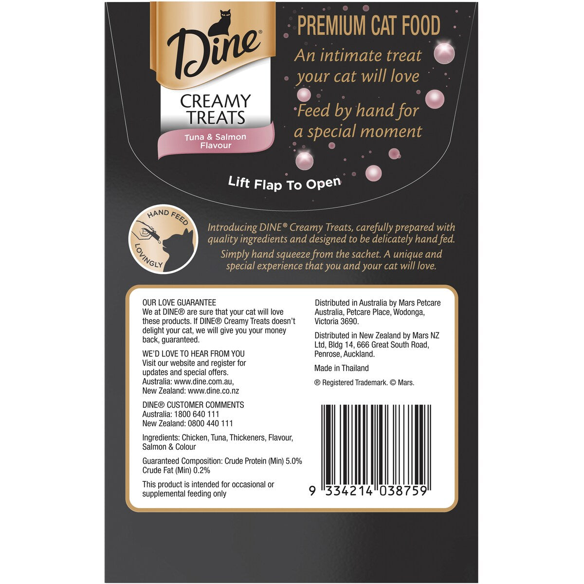 Dine Creamy Treats Cat Treats Tuna & Salmon Flavour Sachets 12g x 4 pack