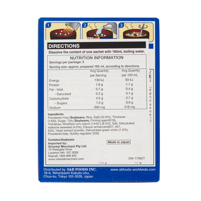 S & B Japanese Instant Tofu Miso Soup - 30g