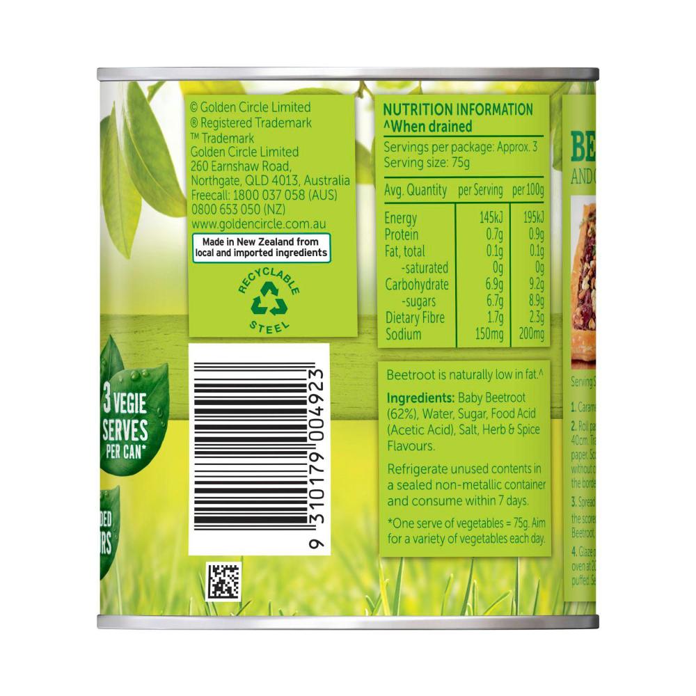 Golden Cire Whole Baby Beetroot - 450g