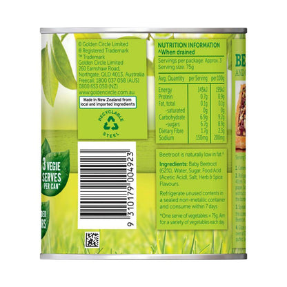 Golden Cire Whole Baby Beetroot - 450g