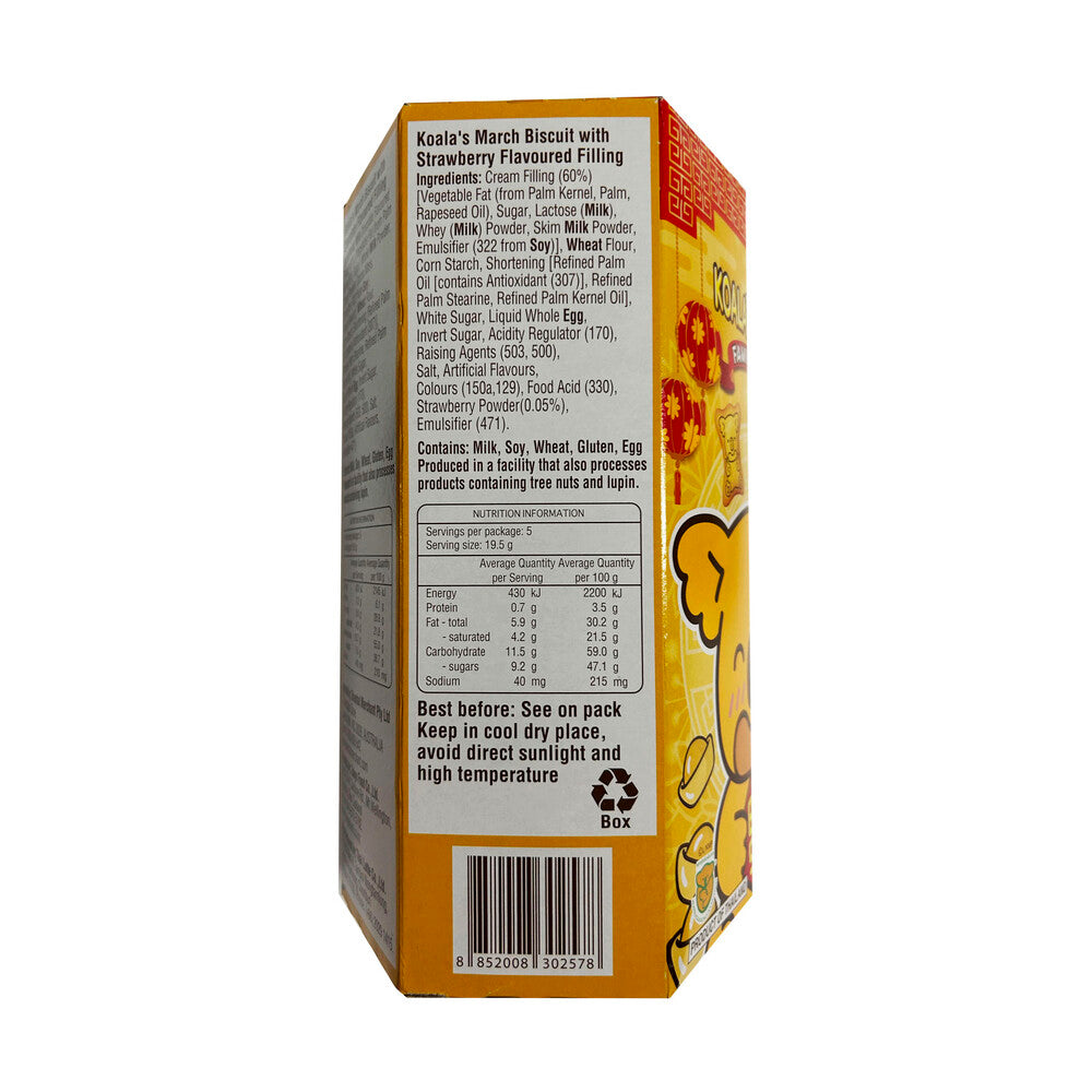 Lotte Koalas March Lunar New Year Gift Pack - 195g
