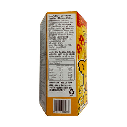 Lotte Koalas March Lunar New Year Gift Pack - 195g