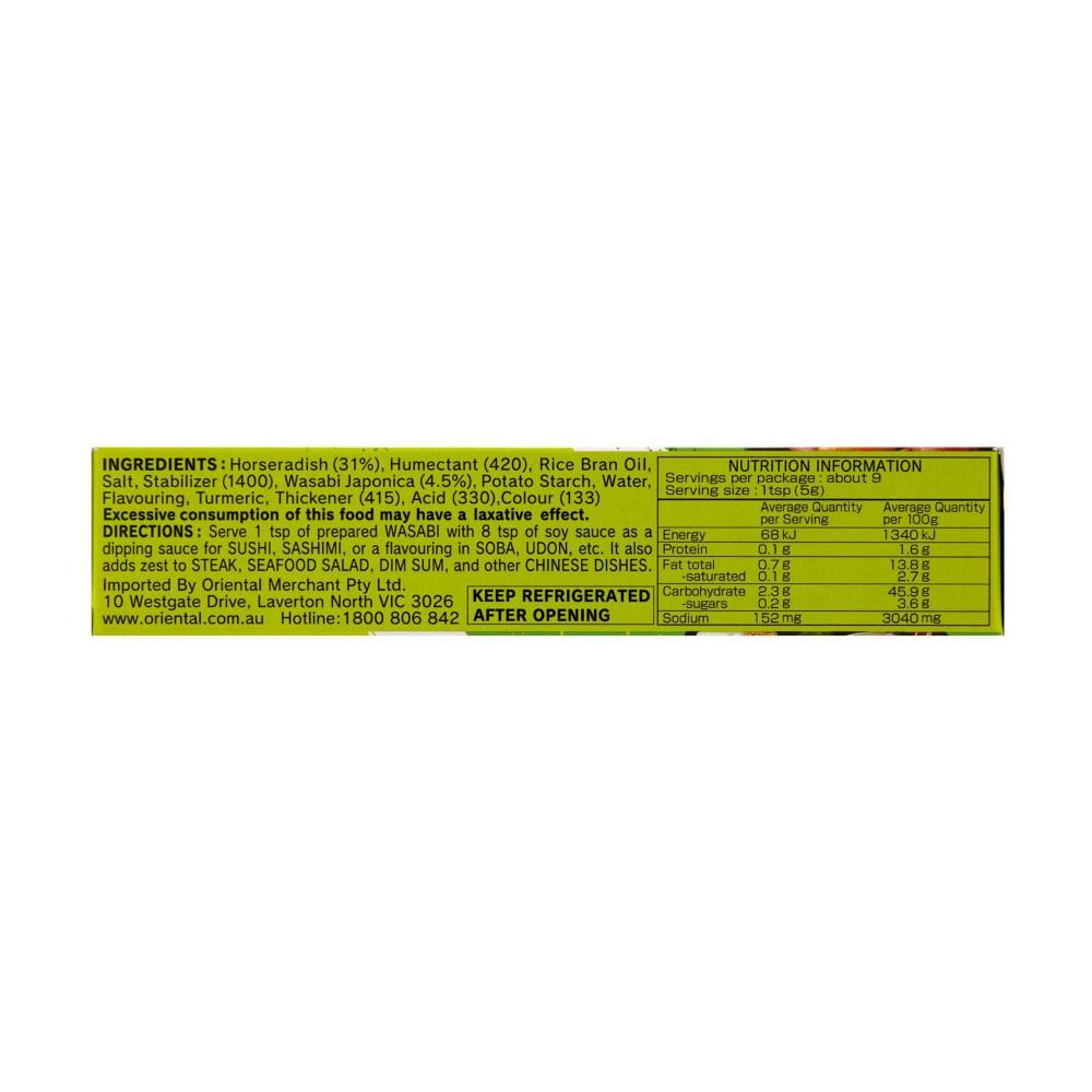 S & B Wasabi Paste - 43g