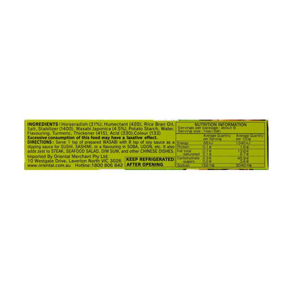 S & B Wasabi Paste - 43g