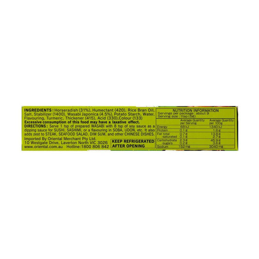 S & B Wasabi Paste - 43g