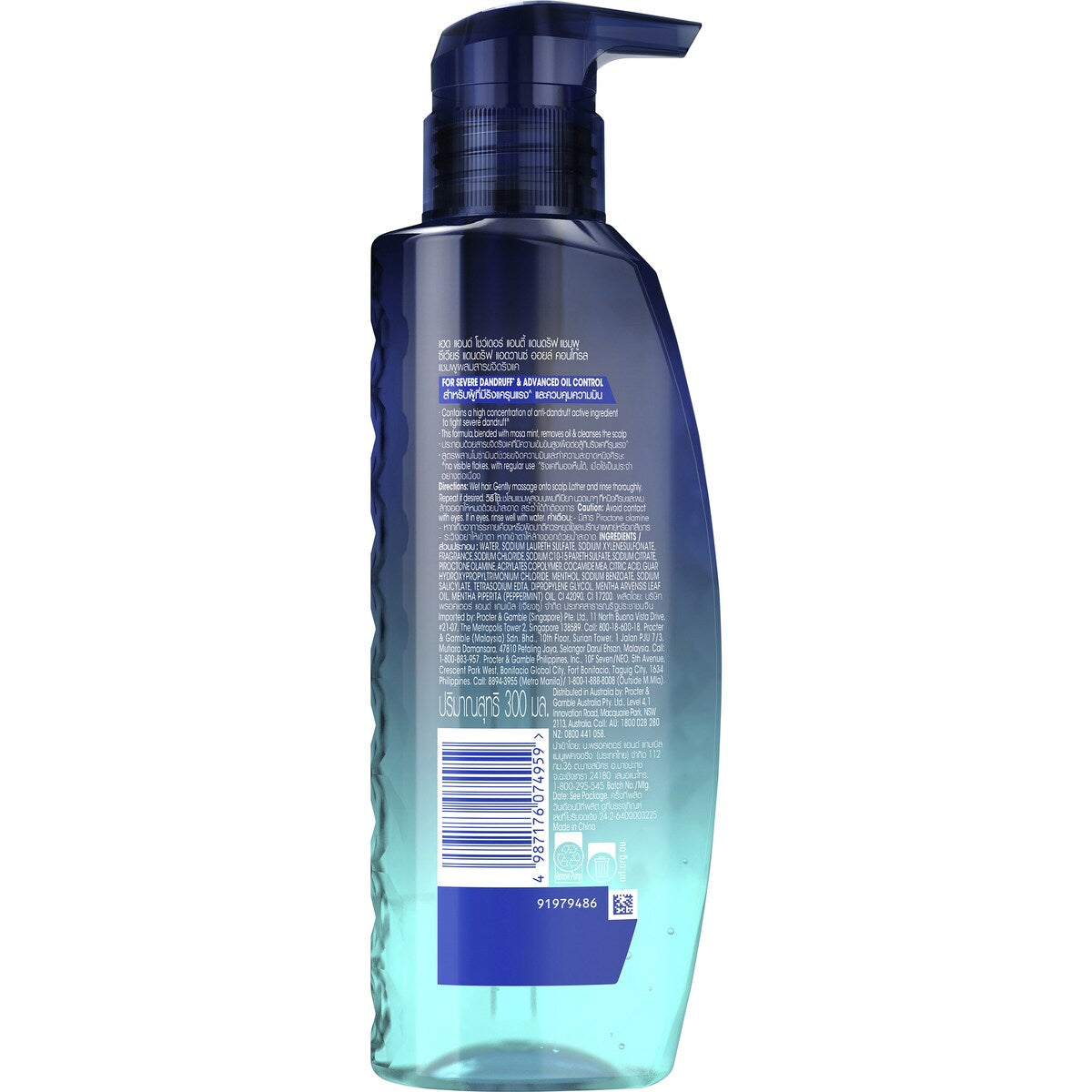 Head & Shoulders Professional Severe Dandruff Advanced Oil Control Shampoo 300mL