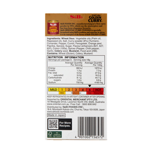 S & B Golden Curry Hot Sauce Mix - 92g