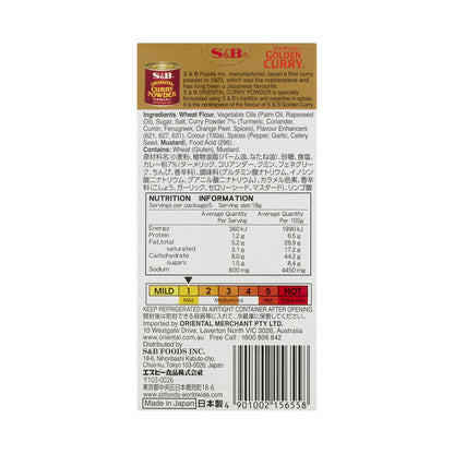 S & B Golden Curry Mild Curry Sauce Mix - 92g