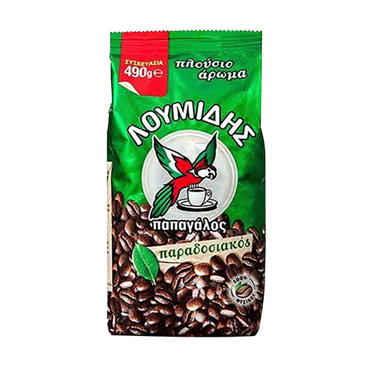 Loumidis Papagalos Greek Coffee - 490g