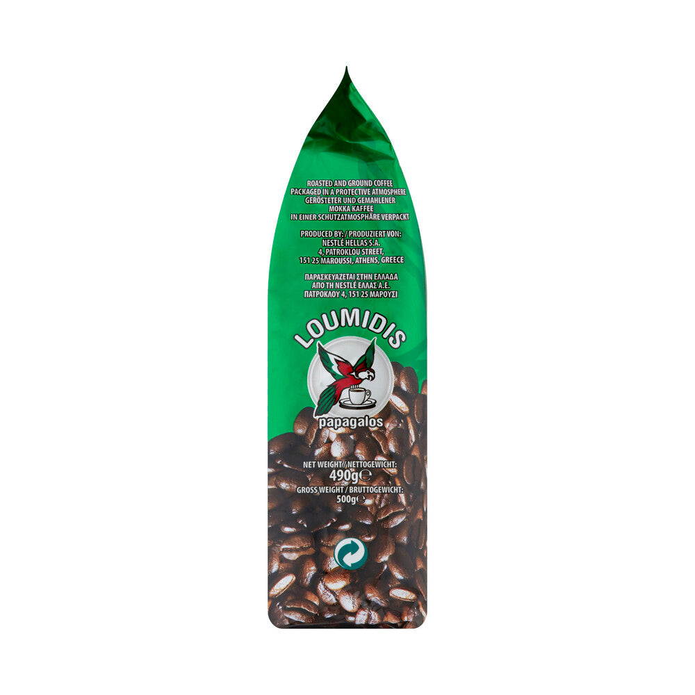 Loumidis Papagalos Greek Coffee - 490g