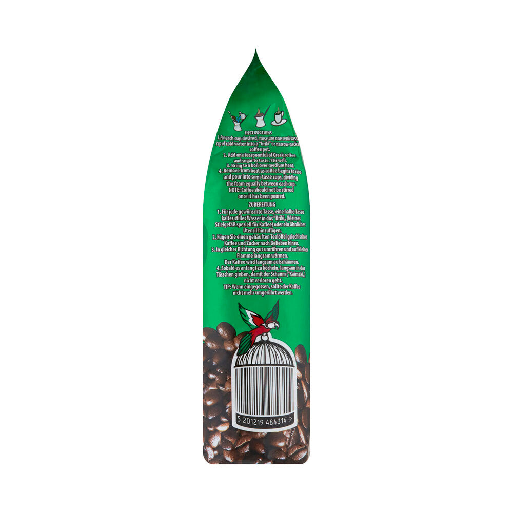 Loumidis Papagalos Greek Coffee - 490g