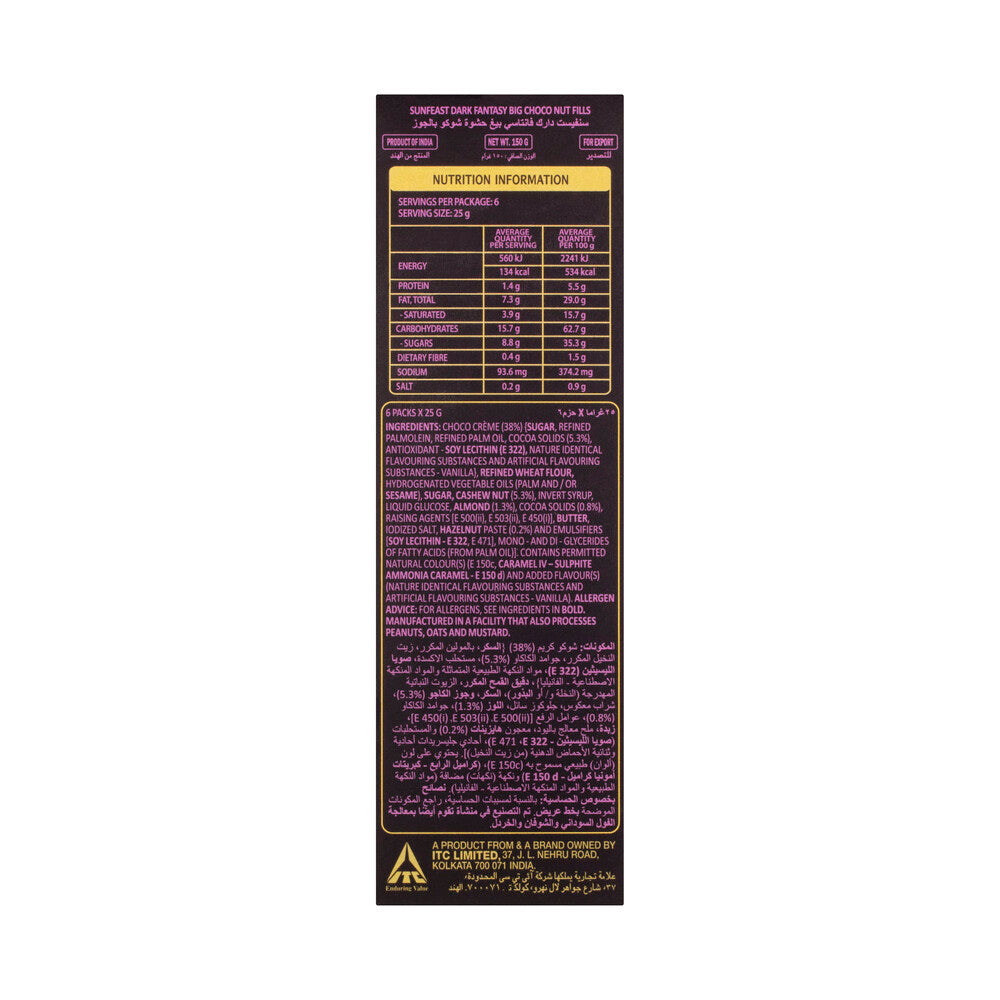 Dark Fantasy Big Choco Nut Fills - 150g