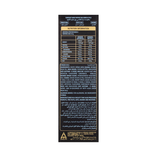 Dark Fantasy Big Vanilla Fills - 150g