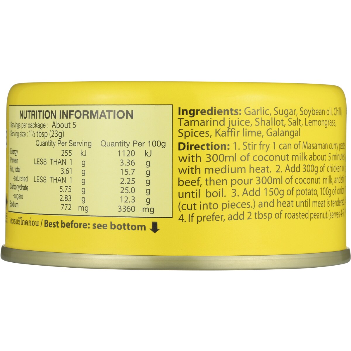 Maesri Paste Masaman Curry 114g