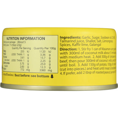 Maesri Paste Masaman Curry 114g