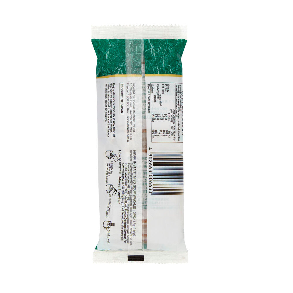 Hikari Wakame Instant Miso Soup 12 pack - 216g