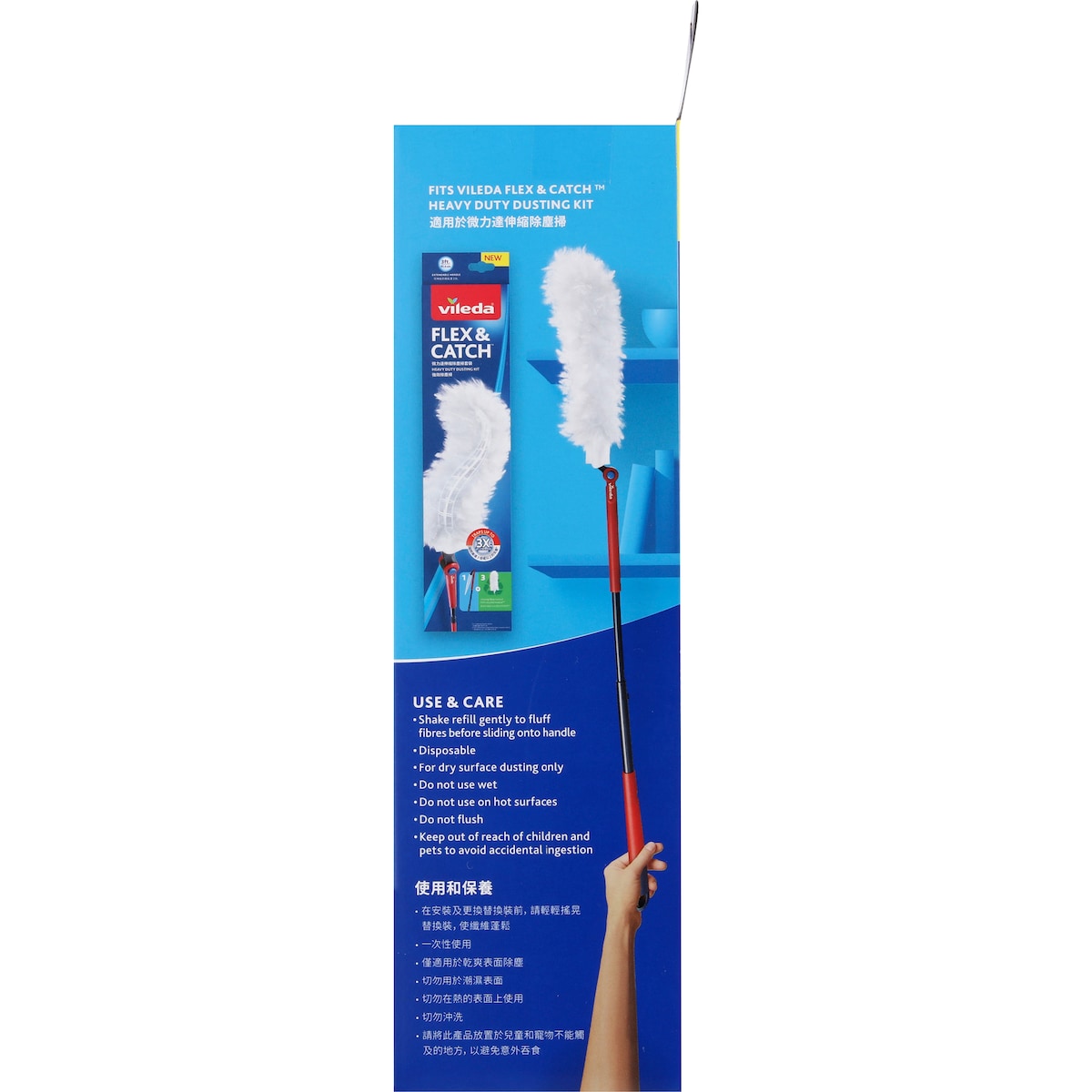 Vileda Flex & Catch Duster Refills 5 Pack