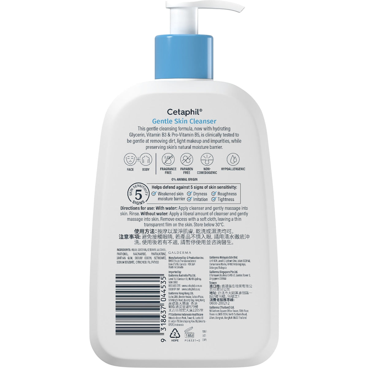Cetaphil Gentle Skin Cleanser 473ml