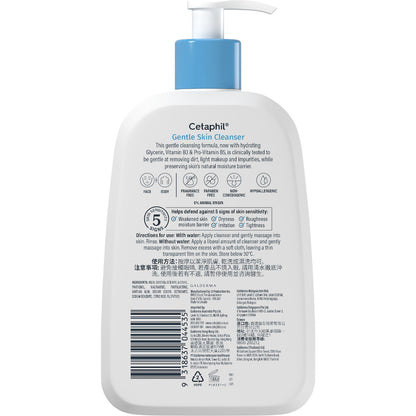 Cetaphil Gentle Skin Cleanser 473ml