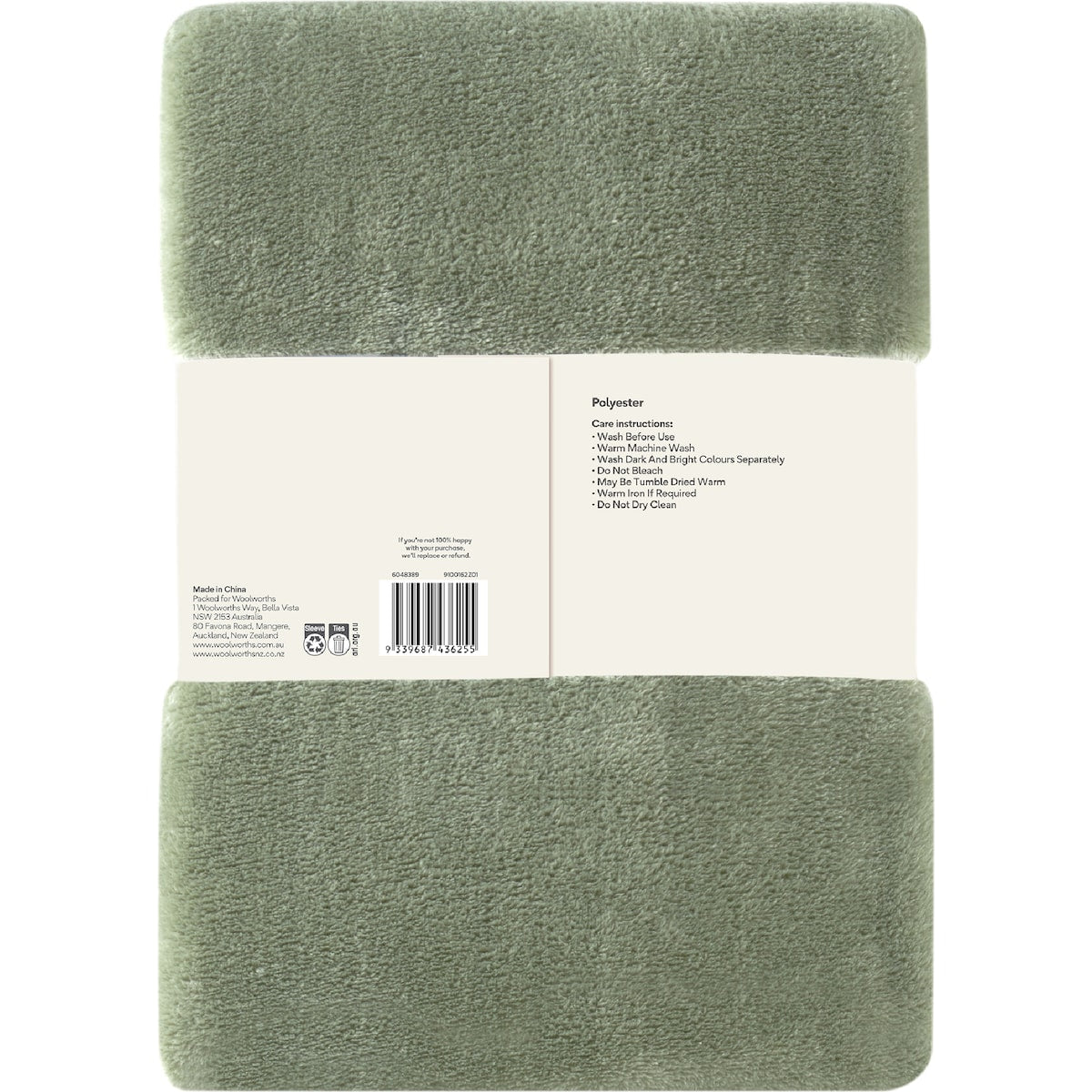 Ultra Soft Blanket Olive Each