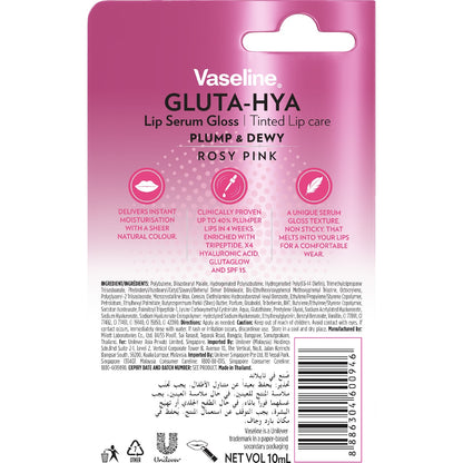 Vaseline Gluta-hya Tinted Serum Lip Gloss Rosy Pink 10ml