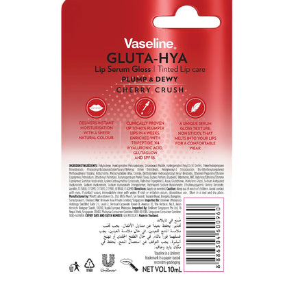 Vaseline Gluta-hya Tinted Serum Lip Gloss Cherry Crush 10ml