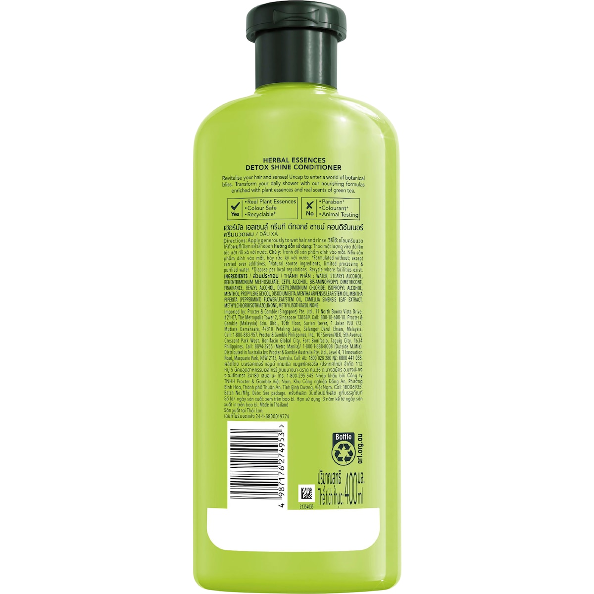 Herbal Essences Detox Shine Green Tea Conditioner 400ml