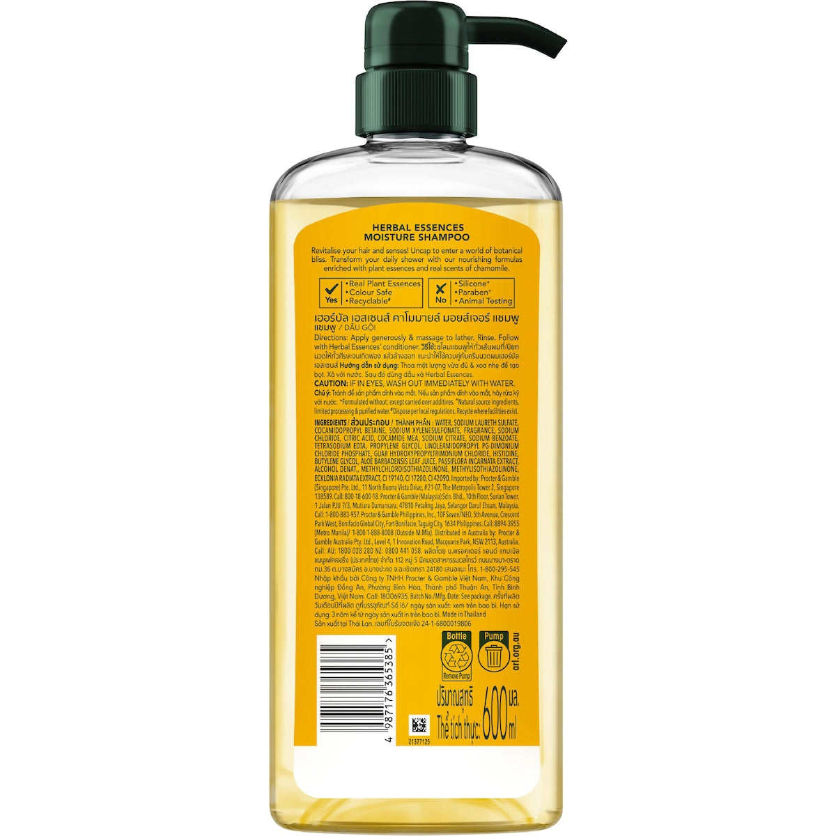 Herbal Essences Moisture Chamomile Shampoo 600ml