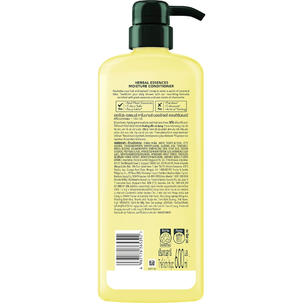 Herbal Essences Moisture Chamomile Conditioner 600ml