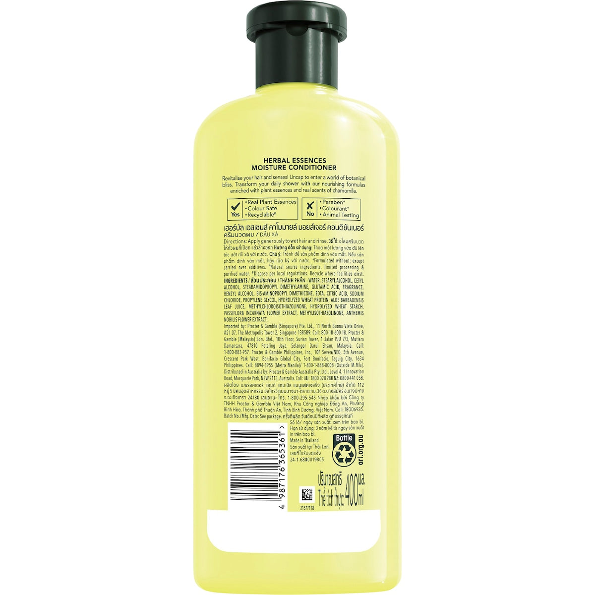 Herbal Essences Moisture Chamomile Conditioner 400ml
