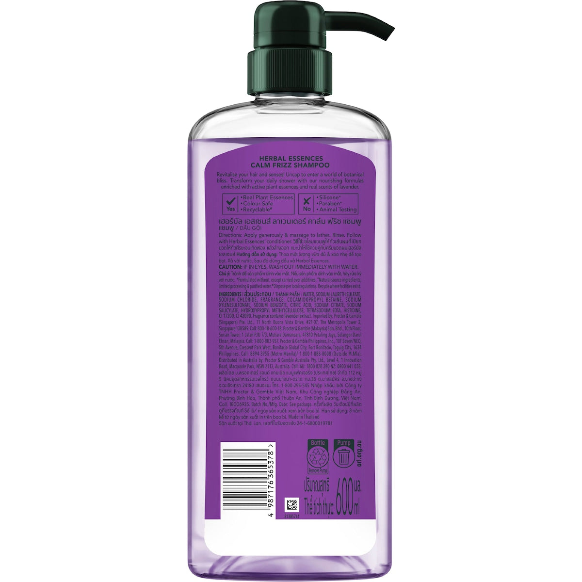 Herbal Essences Calm Frizz Lavender Shampoo 600ml